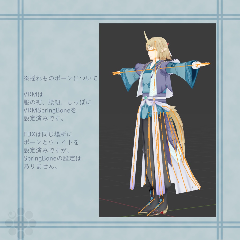 【オリジナル3Dモデル】kirin(麒麟)