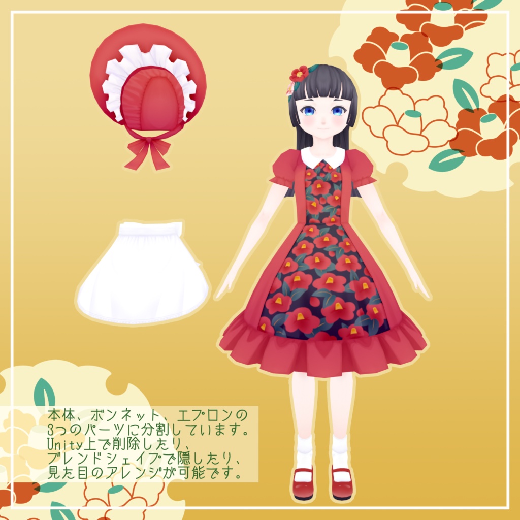 【オリジナル3Dモデル】文花bunka-VRM・VRChat