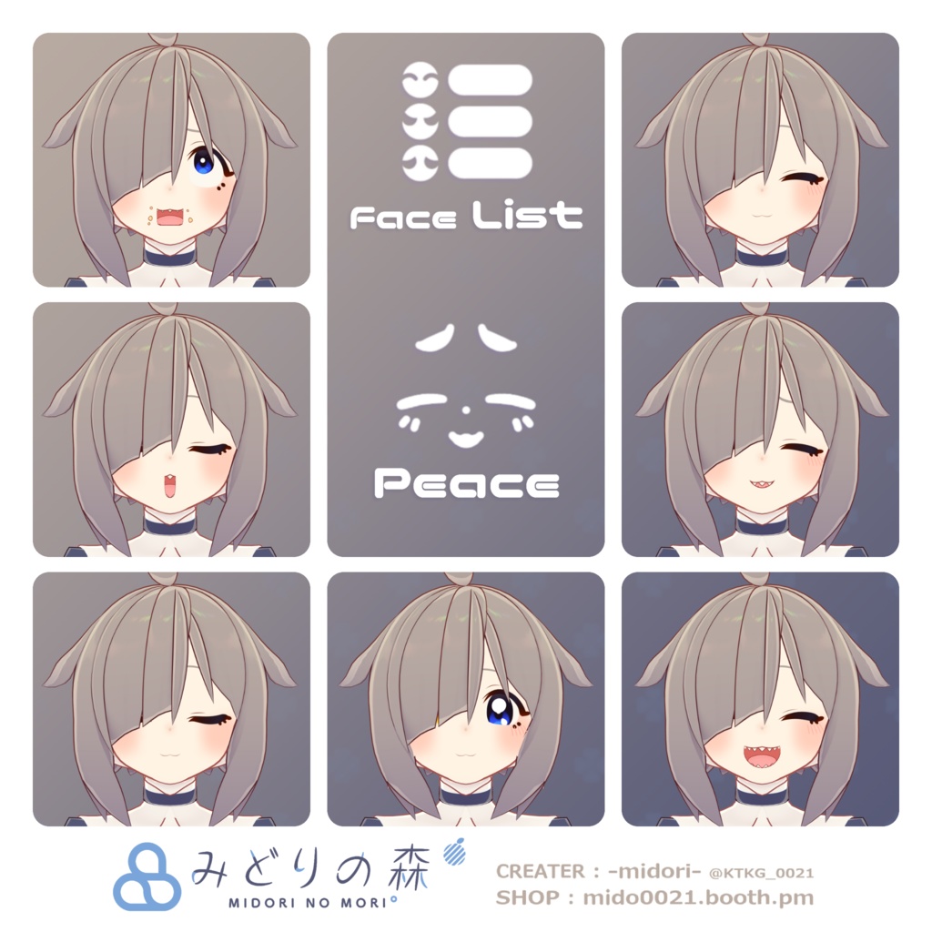 クロバらむ / オリジナル3Dモデル