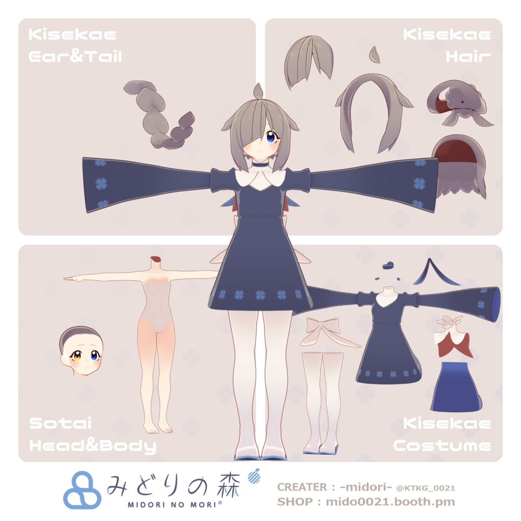 クロバらむ / オリジナル3Dモデル