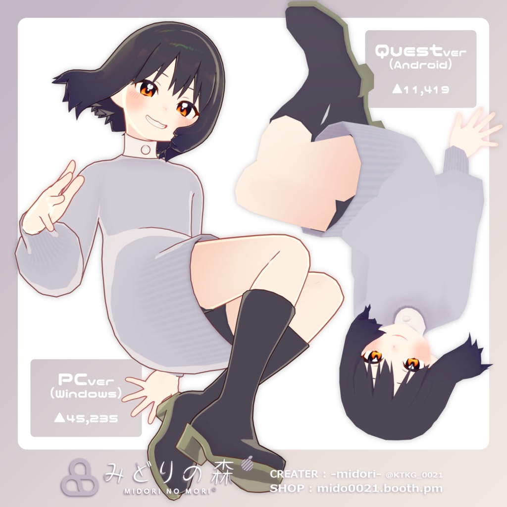 モトエなこ Renewal 2024 / オリジナル3Dモデル