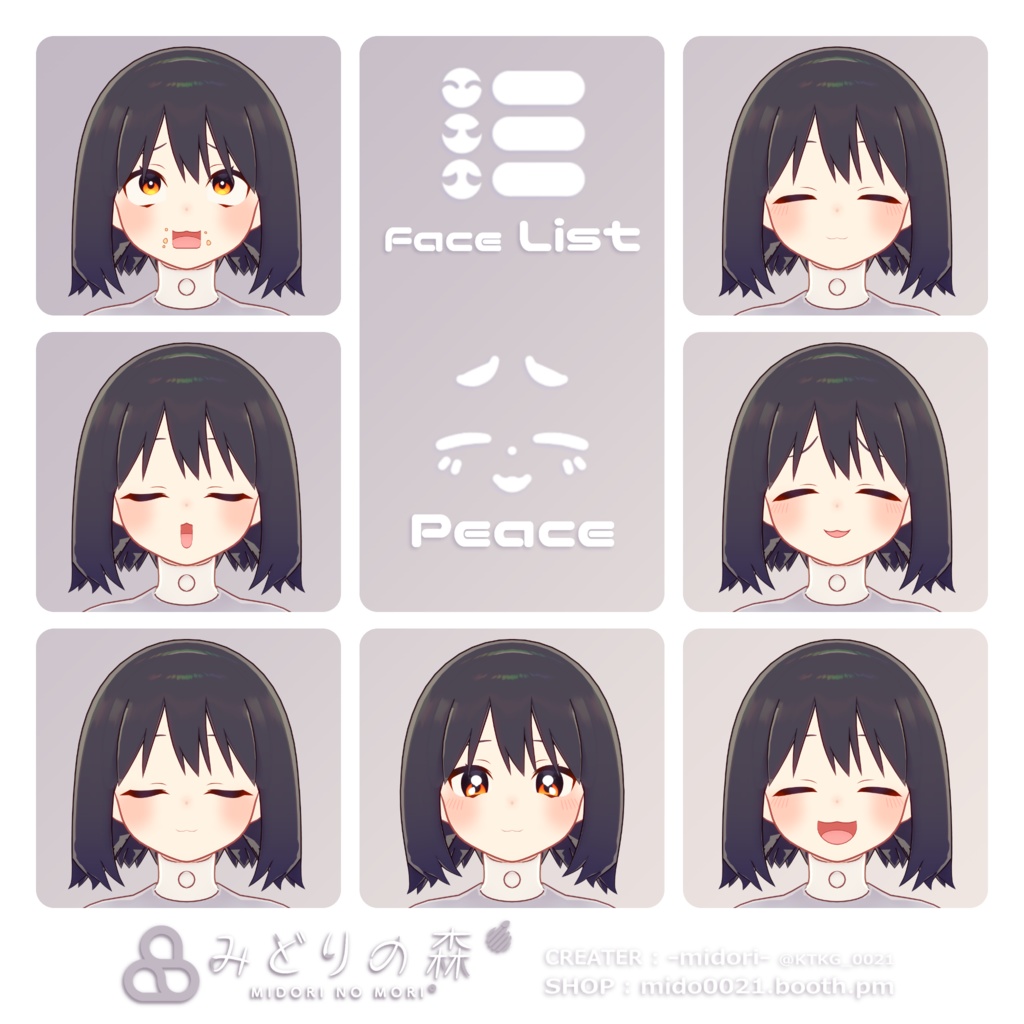 モトエなこ Renewal 2024 / オリジナル3Dモデル