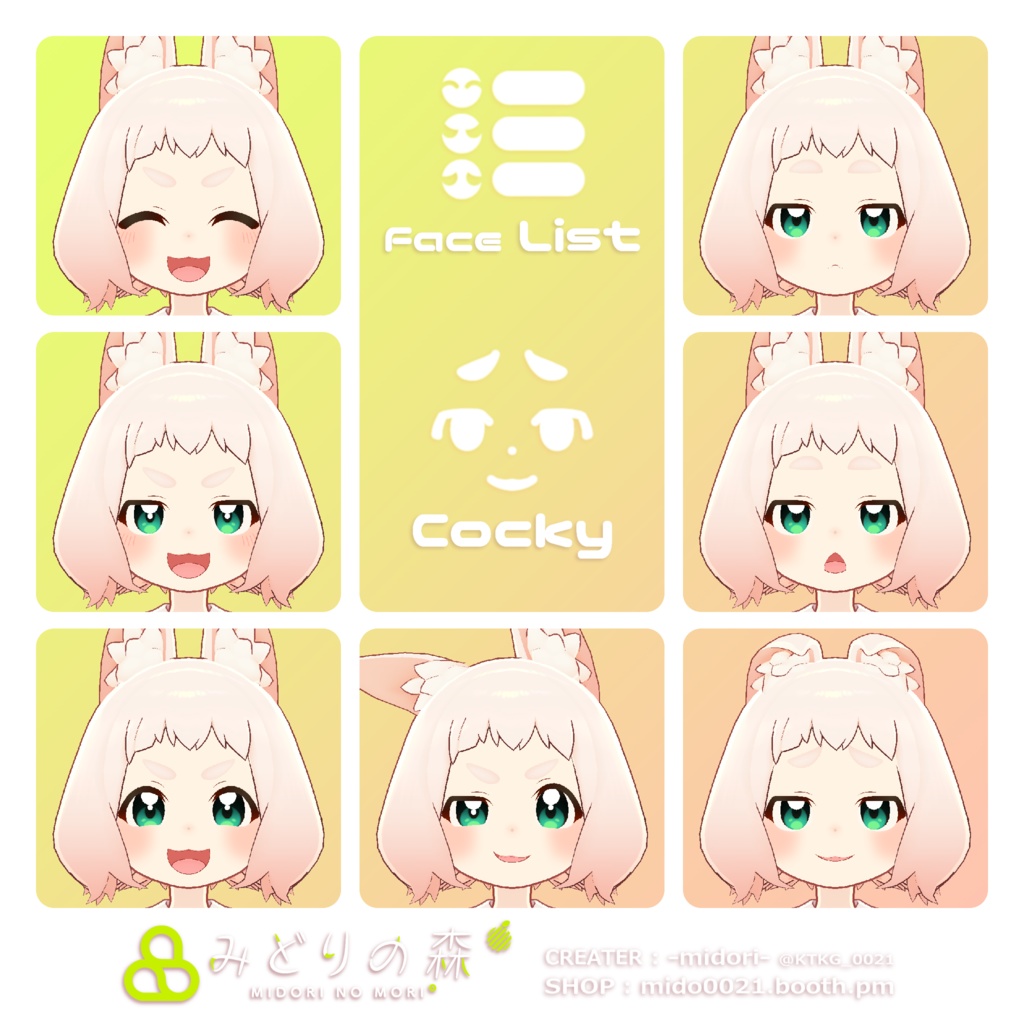 ロポリこん Renewal 2024 / オリジナル3Dモデル