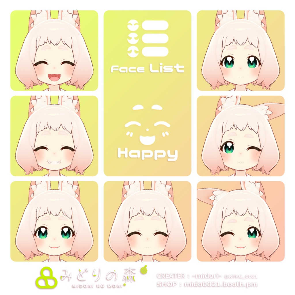 ロポリこん Renewal 2024 / オリジナル3Dモデル