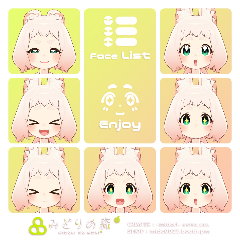 ロポリこん Renewal 2024 / オリジナル3Dモデル