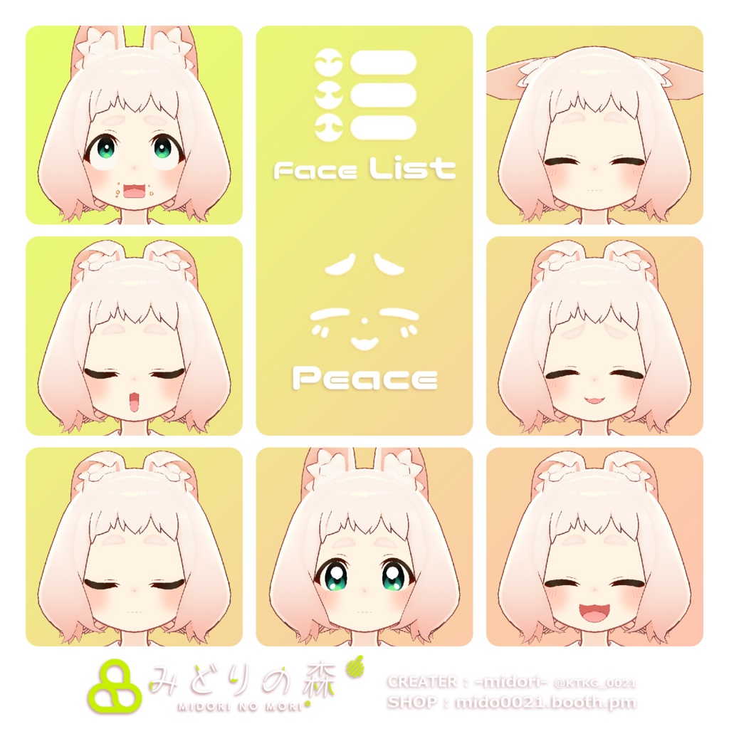 ロポリこん Renewal 2024 / オリジナル3Dモデル