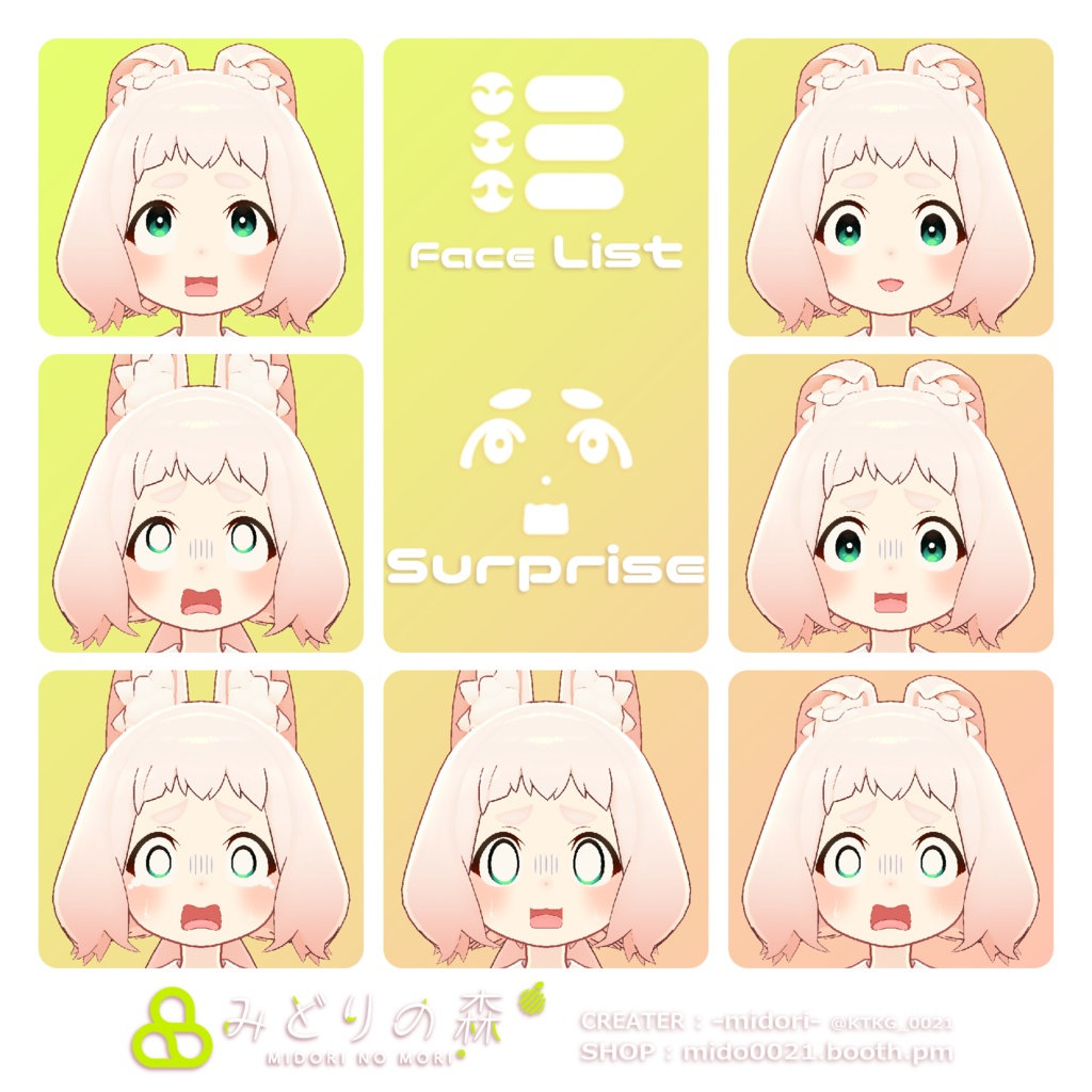 ロポリこん Renewal 2024 / オリジナル3Dモデル