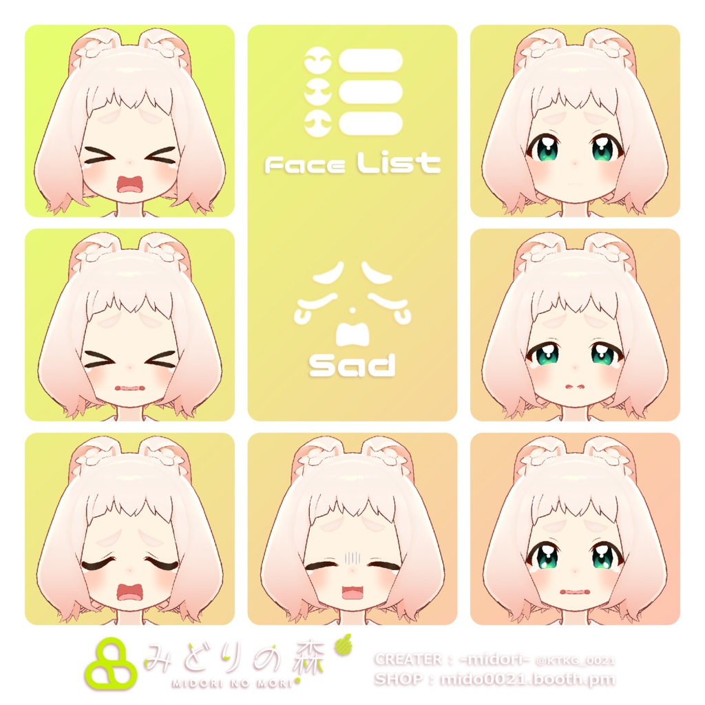 ロポリこん Renewal 2024 / オリジナル3Dモデル