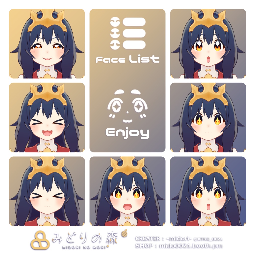 おうしゃま Renewal 2024 / オリジナル3Dモデル