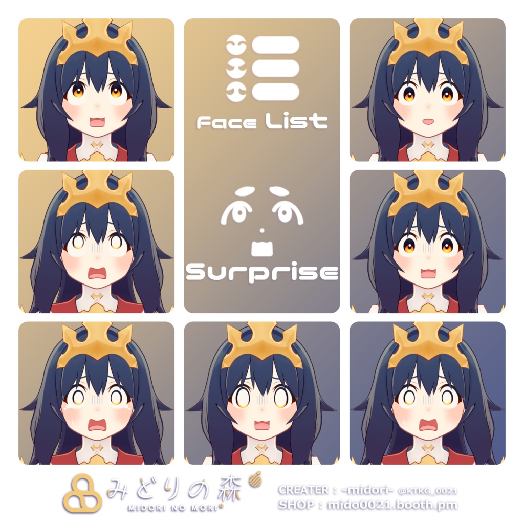 おうしゃま Renewal 2024 / オリジナル3Dモデル