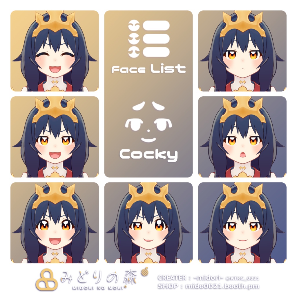 おうしゃま Renewal 2024 / オリジナル3Dモデル