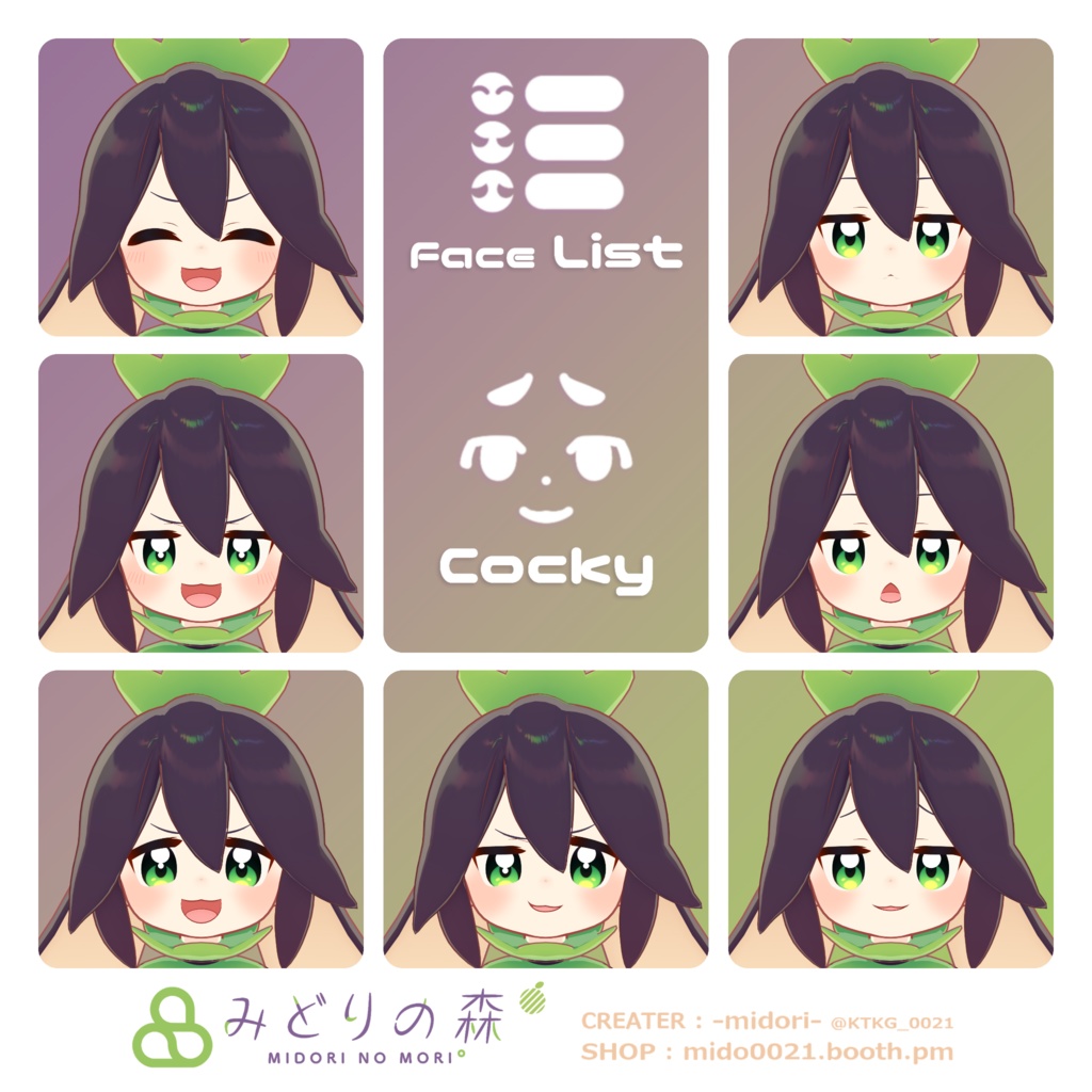 ティグリなす Renewal 2024 / オリジナル3Dモデル