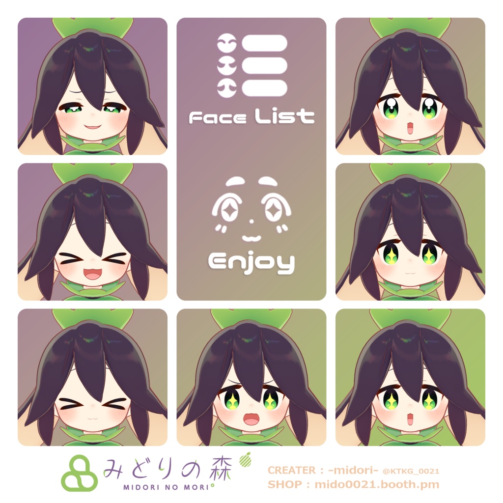 ティグリなす Renewal 2024 / オリジナル3Dモデル