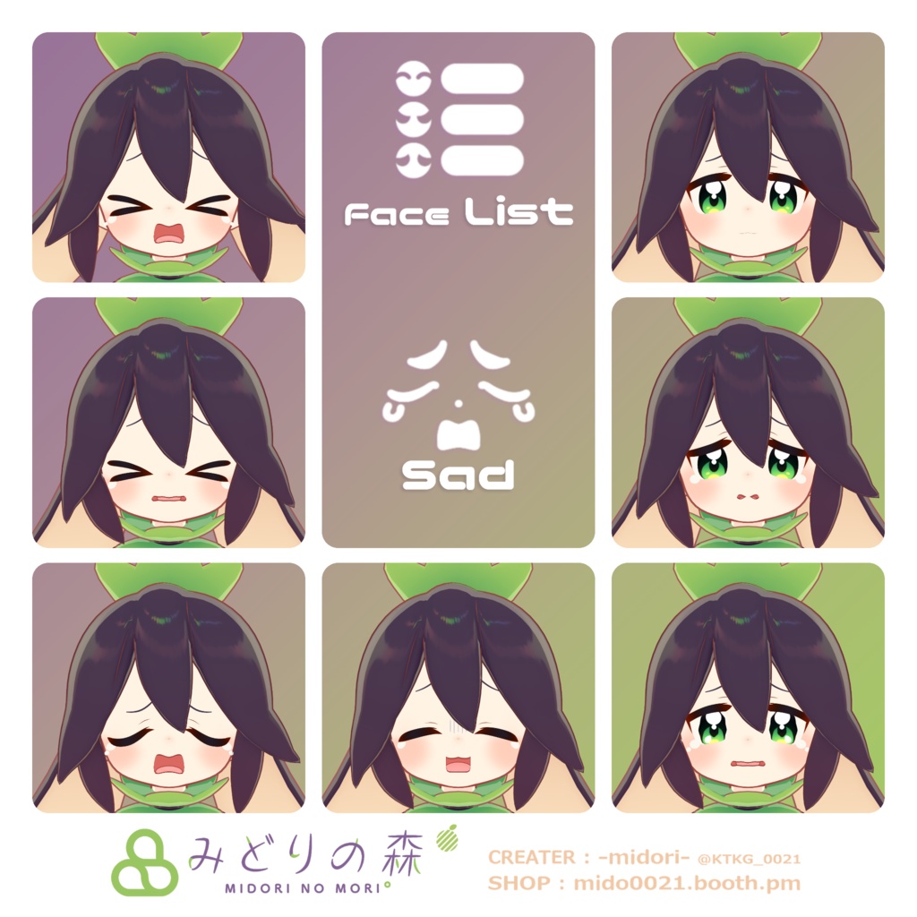 ティグリなす Renewal 2024 / オリジナル3Dモデル