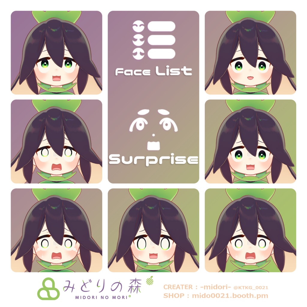 ティグリなす Renewal 2024 / オリジナル3Dモデル