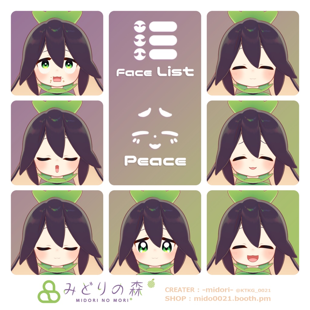 ティグリなす Renewal 2024 / オリジナル3Dモデル