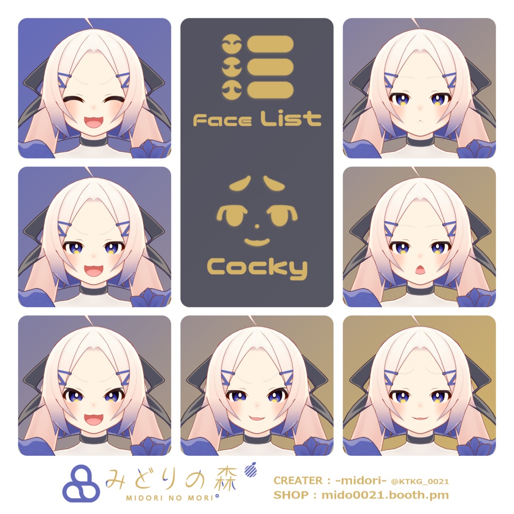 水葵 Renewal / オリジナル3Dモデル