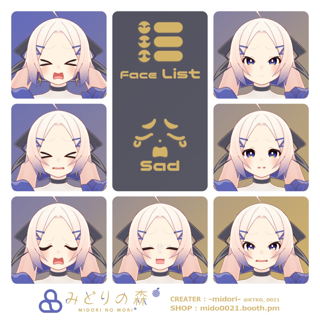 水葵 Renewal / オリジナル3Dモデル