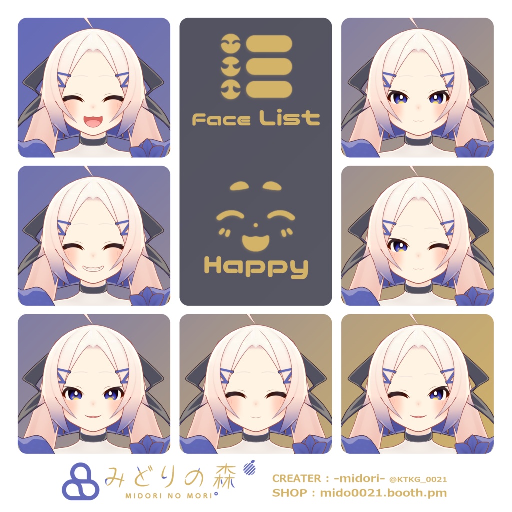 水葵 Renewal / オリジナル3Dモデル