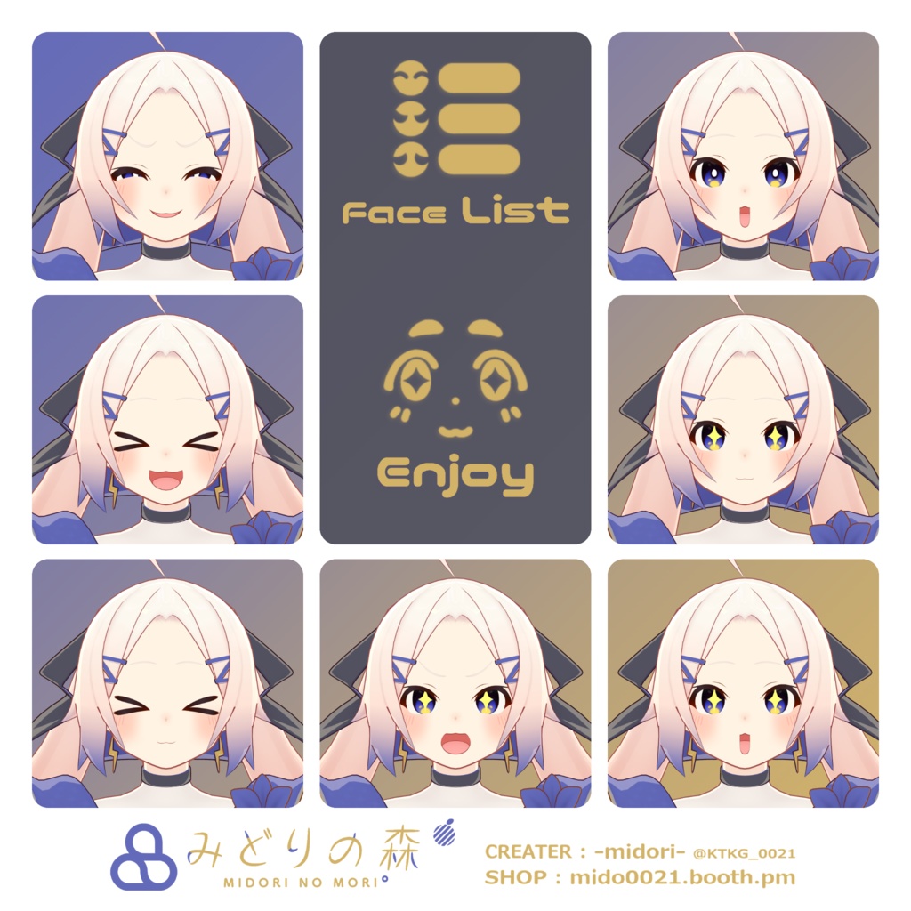 水葵 Renewal / オリジナル3Dモデル