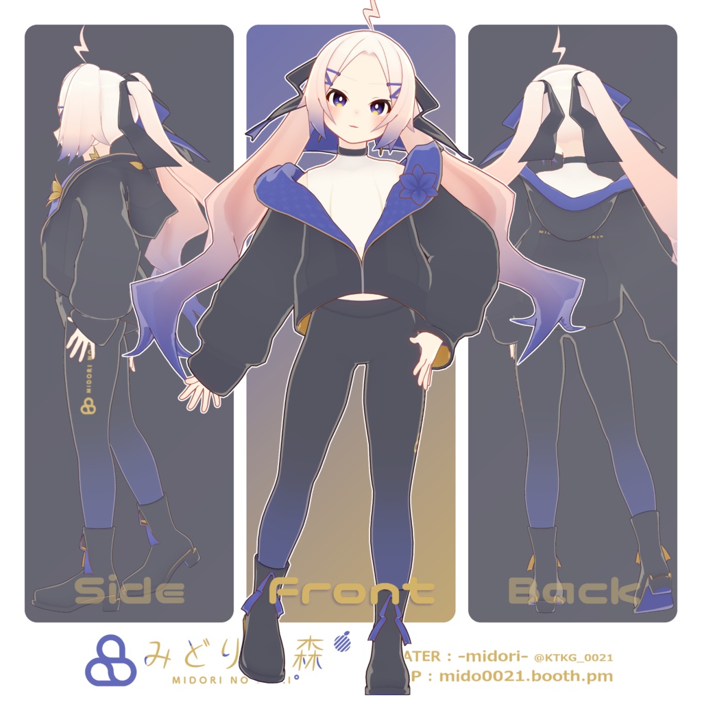 水葵 Renewal / オリジナル3Dモデル