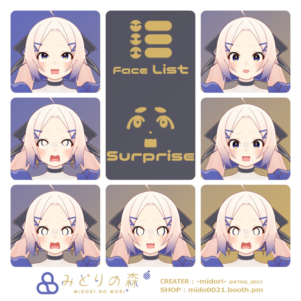 水葵 Renewal / オリジナル3Dモデル