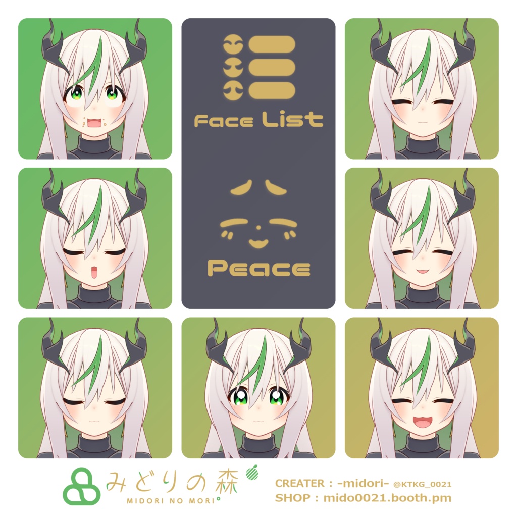 Deviライラ Renewal / オリジナル3Dモデル