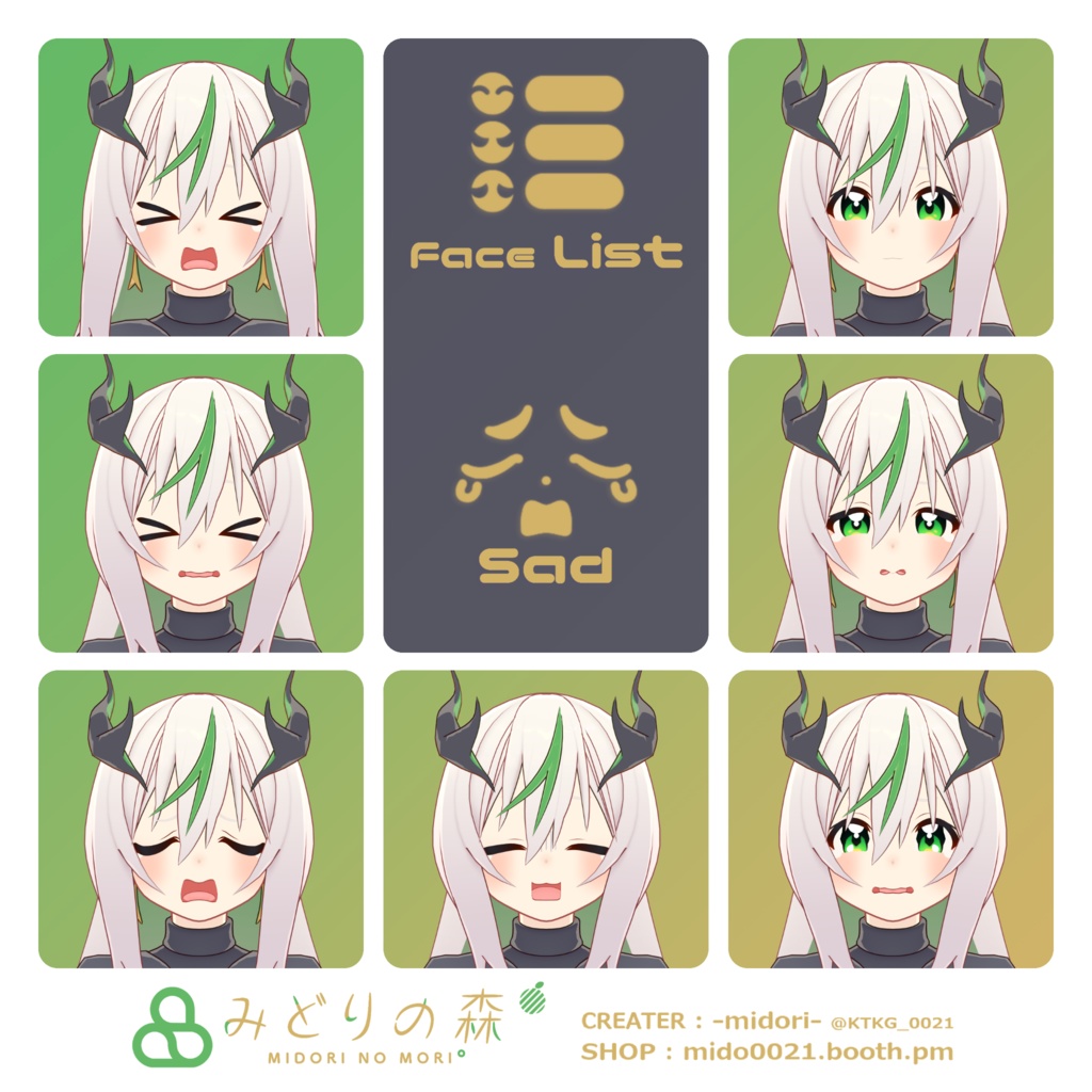 Deviライラ Renewal / オリジナル3Dモデル