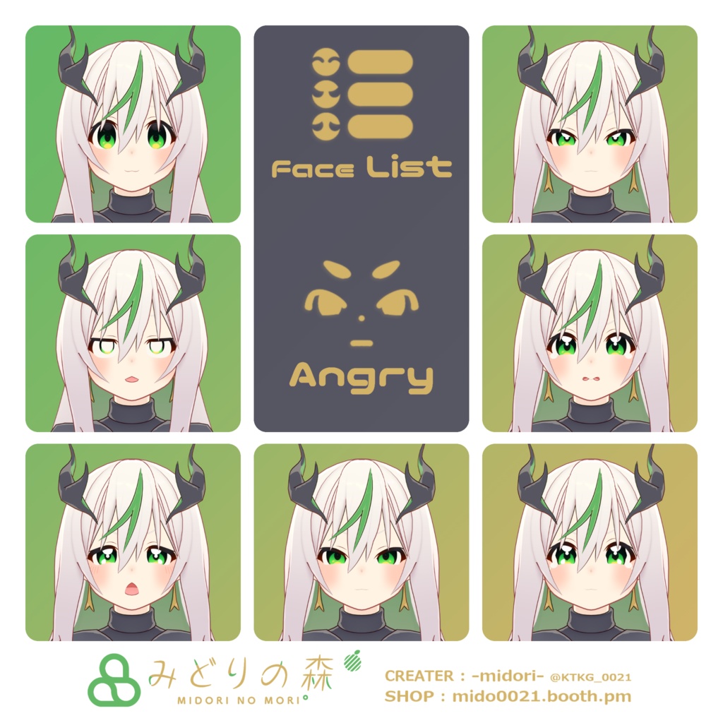 Deviライラ Renewal / オリジナル3Dモデル