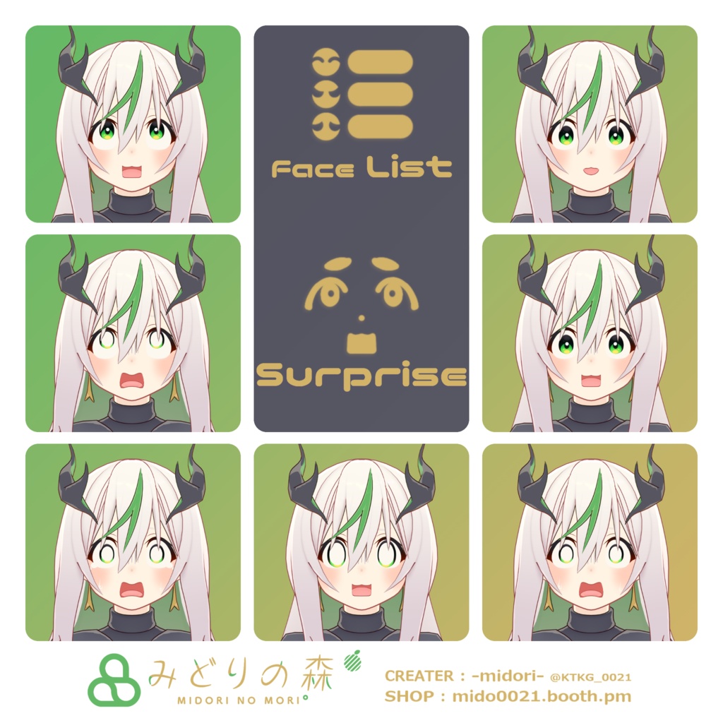 Deviライラ Renewal / オリジナル3Dモデル