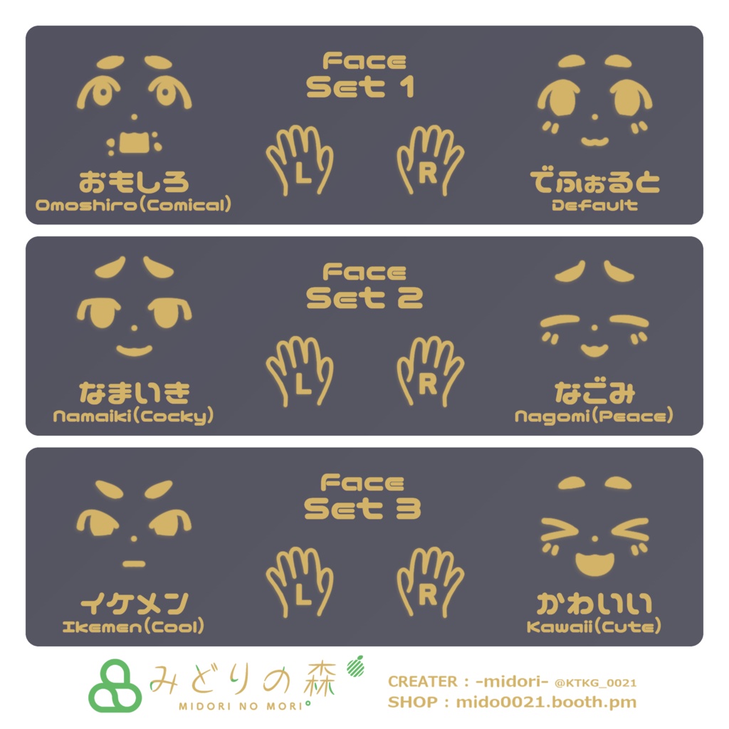 Deviライラ Renewal / オリジナル3Dモデル