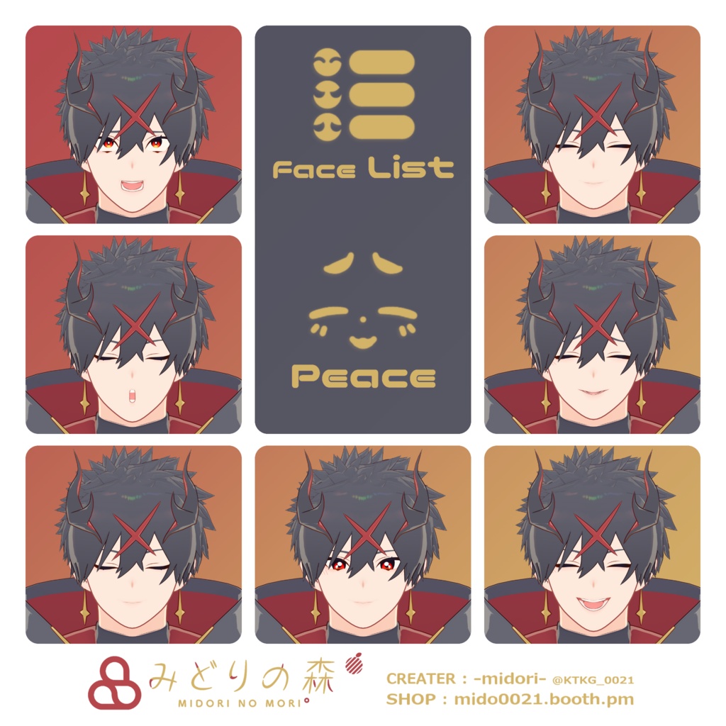 Deviルクス Renewal / オリジナル3Dモデル