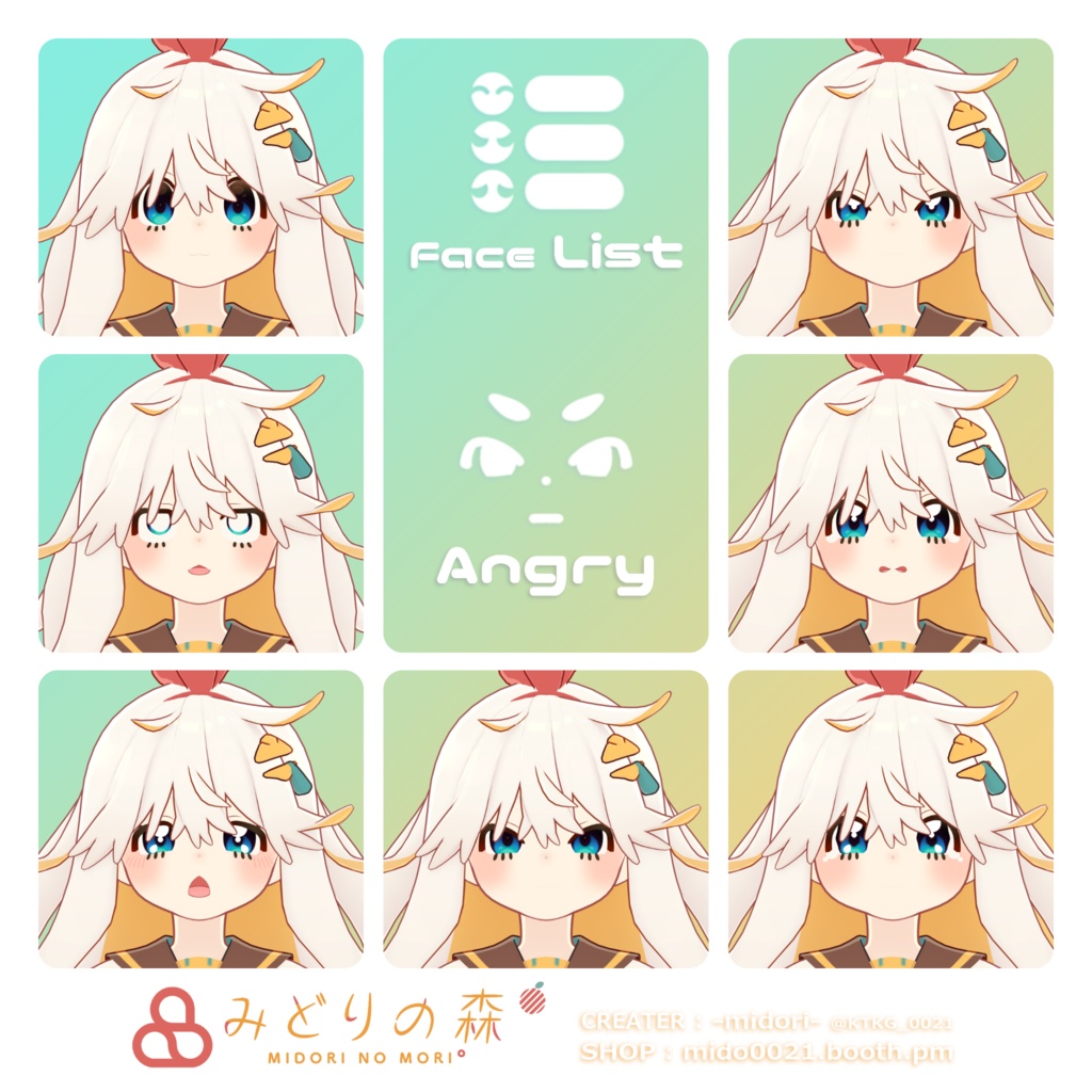 ニワトりこ / オリジナル3Dモデル