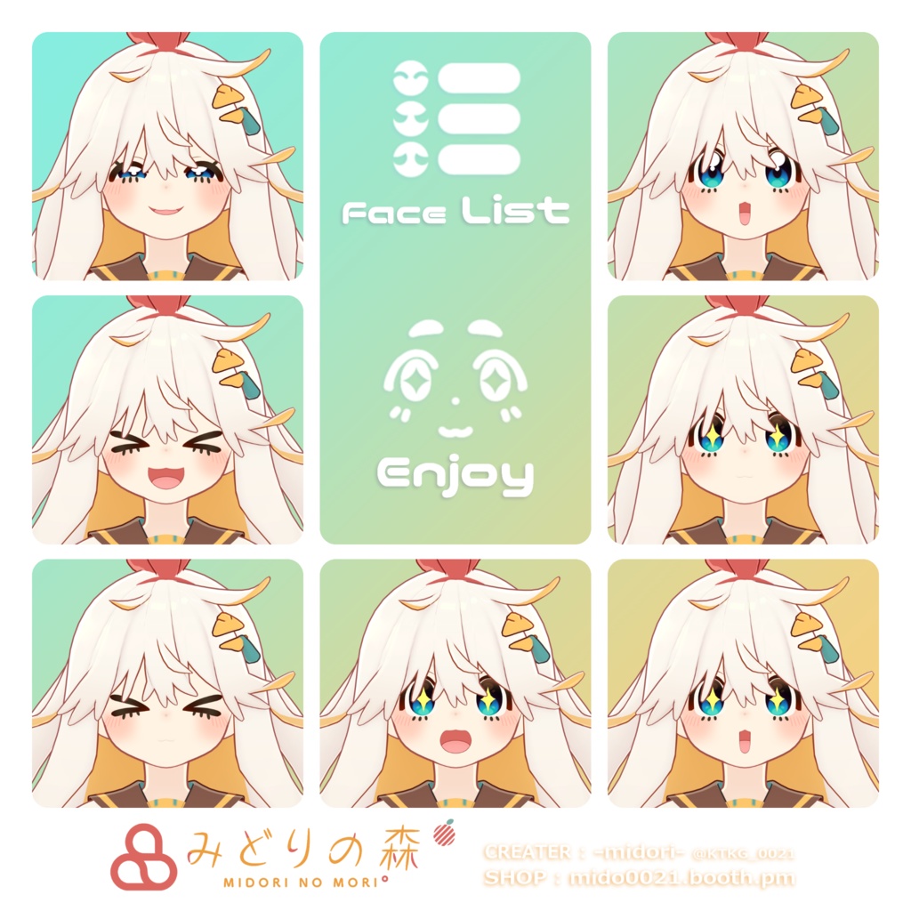 ニワトりこ / オリジナル3Dモデル