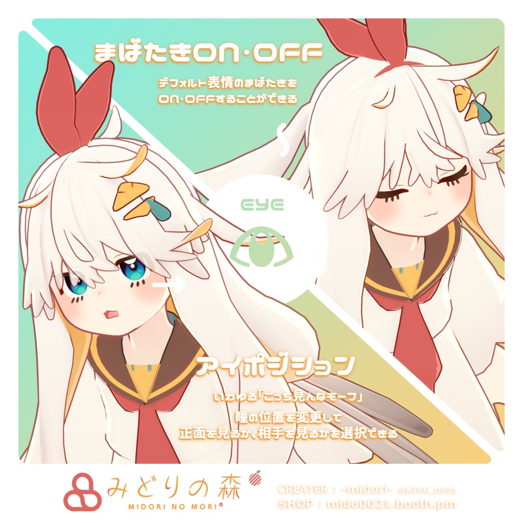 ニワトりこ / オリジナル3Dモデル