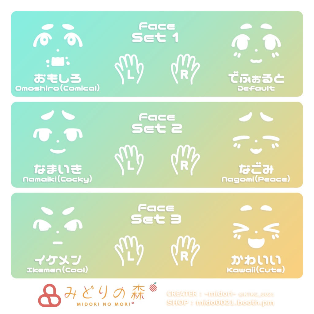 ニワトりこ / オリジナル3Dモデル