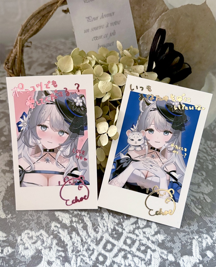 【一部再販あり】柊々莉えこ//デビュー記念グッズ