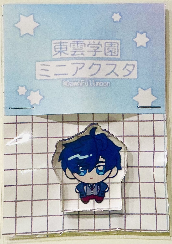 東雲学園ミニアクスタ