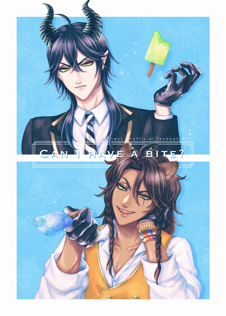 『Can I have a bite?』