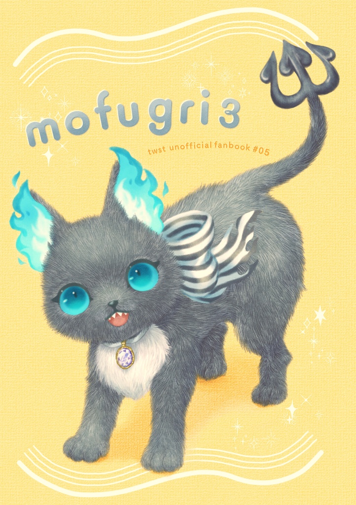 mofugri3