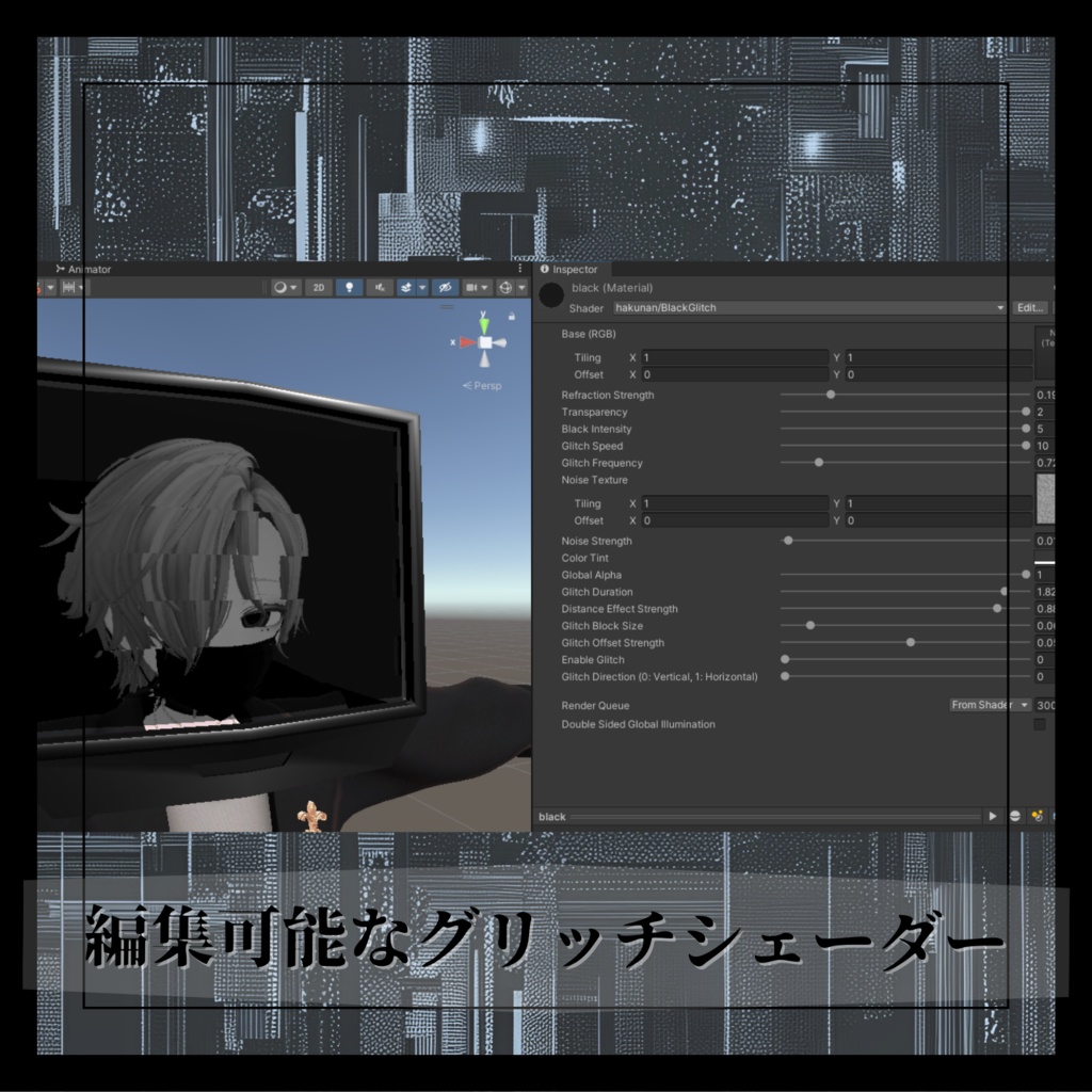 ModularTVHead shader 【VRchat想定】