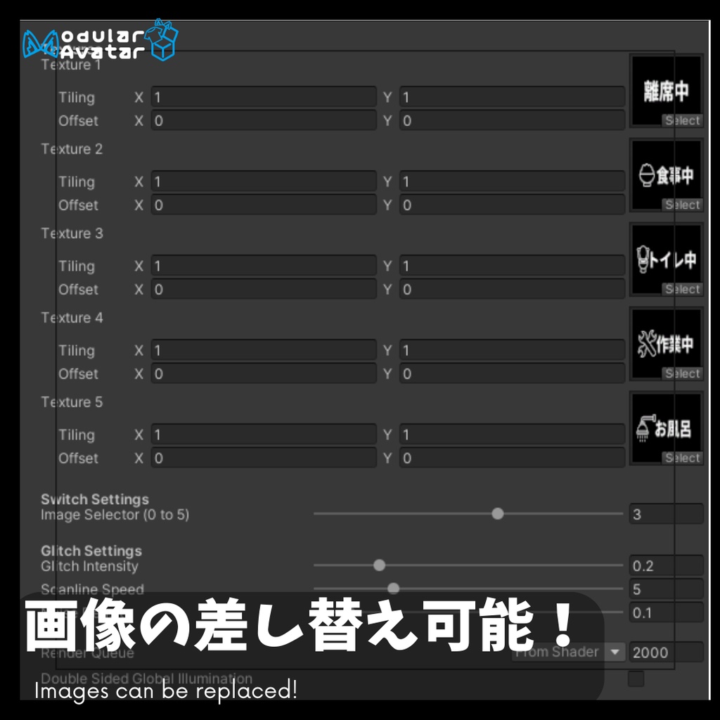 【VRChat】ステータス表示テレビAFKアニメーション