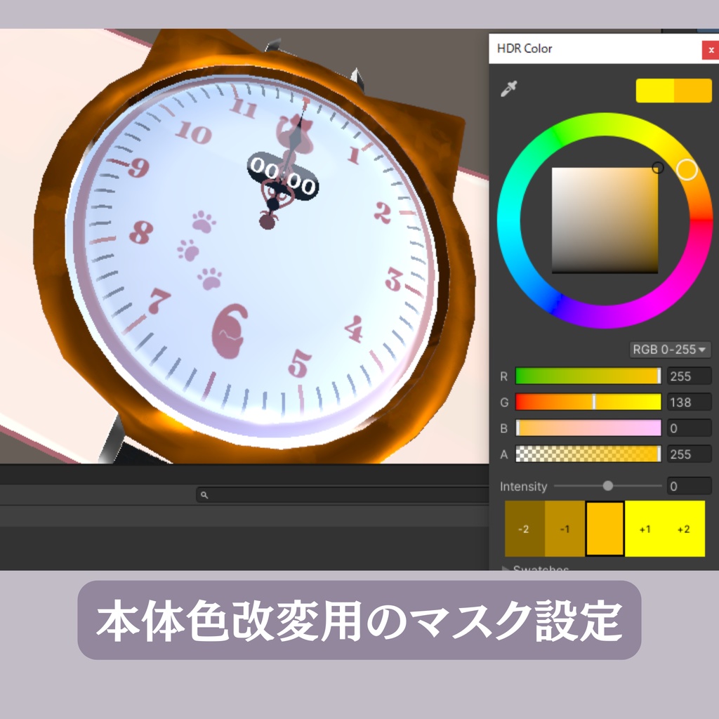 【💙発売&ホワイトデー記念セール🤍】腕時計 ギミックChronoCat【OSC不要】【VRchat想定】