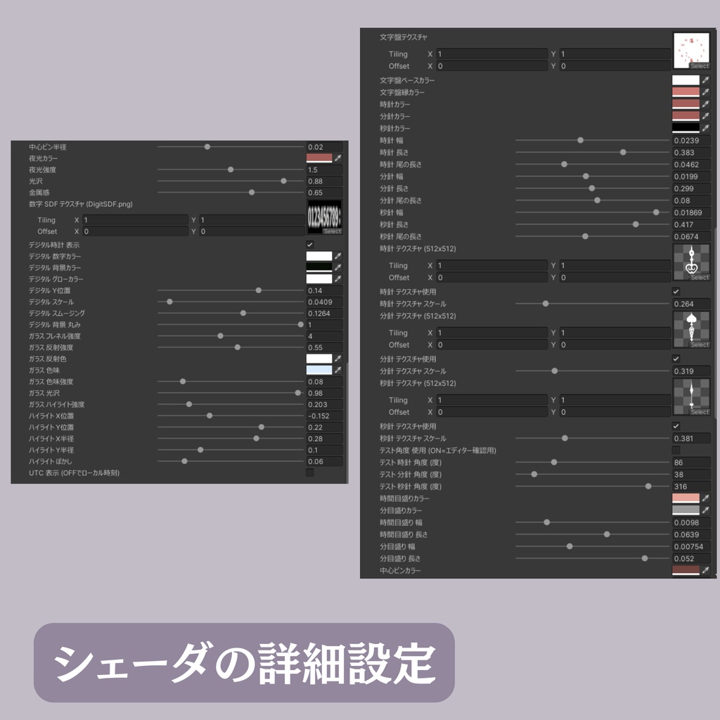 【💙発売&ホワイトデー記念セール🤍】腕時計 ギミックChronoCat【OSC不要】【VRchat想定】