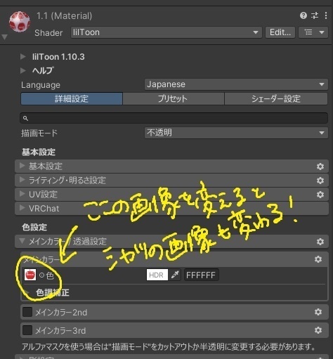 🍎003🍎【キプフェル対応】【まめフレンズ素体】
