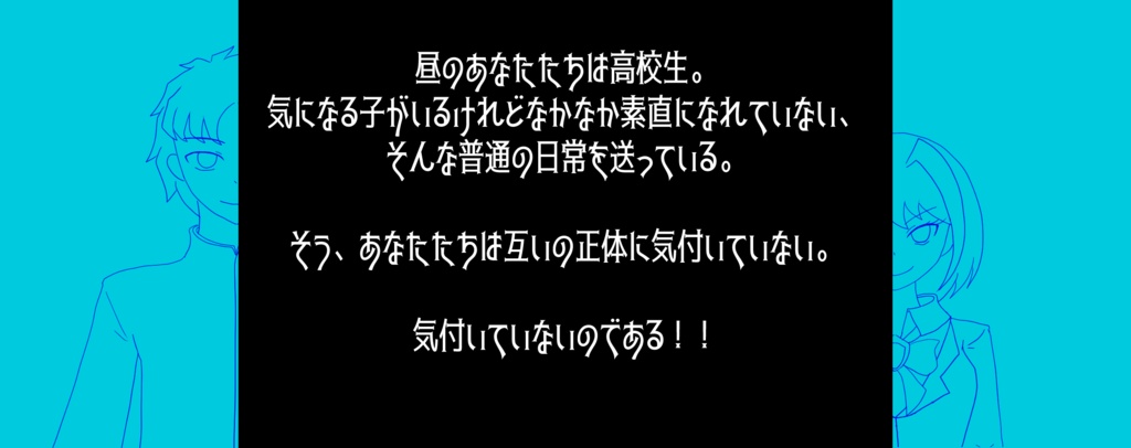 【CoC6thシナリオ】Break into DAYBREAK #ポトラ企画参加作品