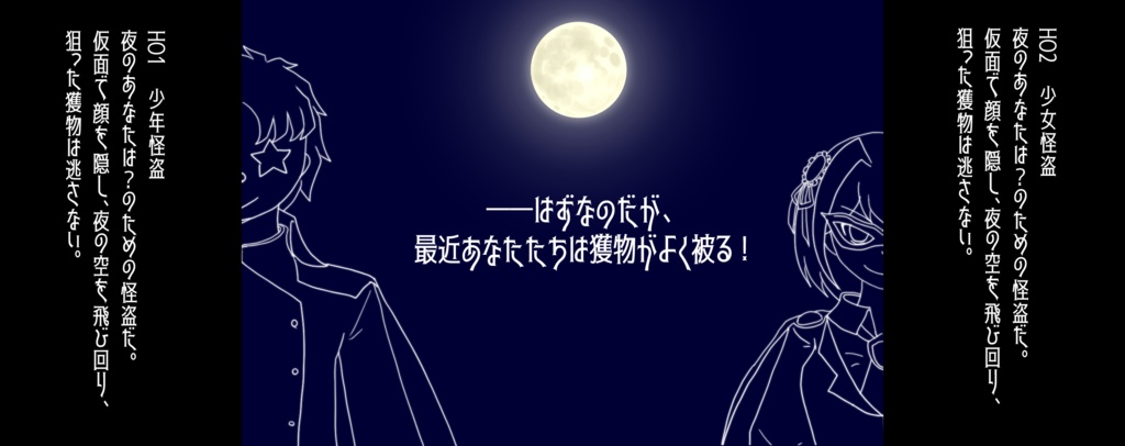 【CoC6thシナリオ】Break into DAYBREAK #ポトラ企画参加作品