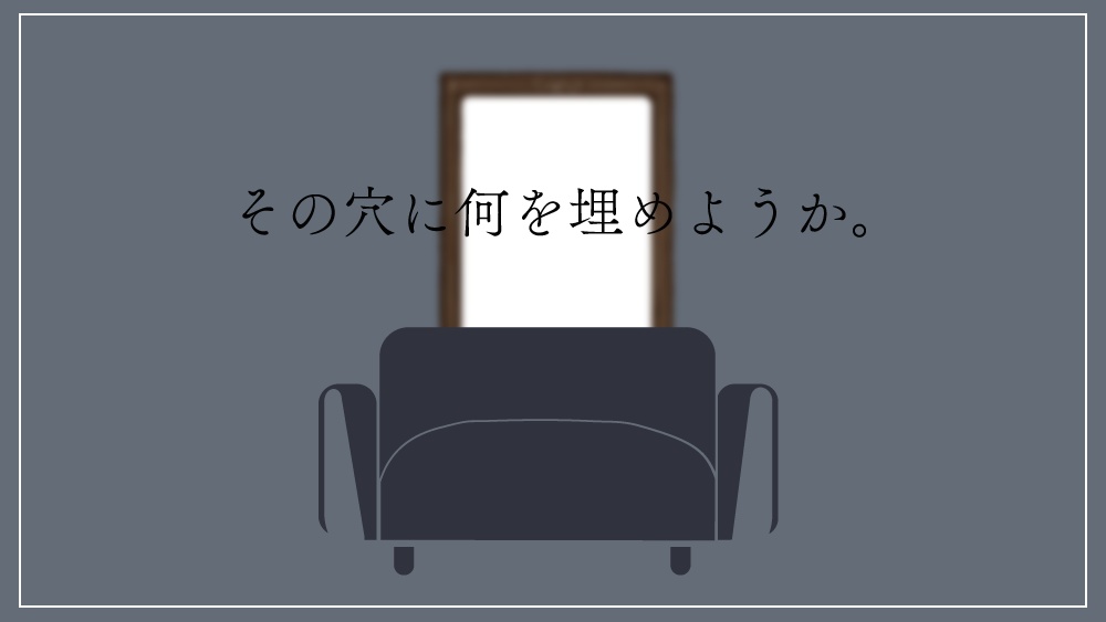 インセイン「Hollow X」