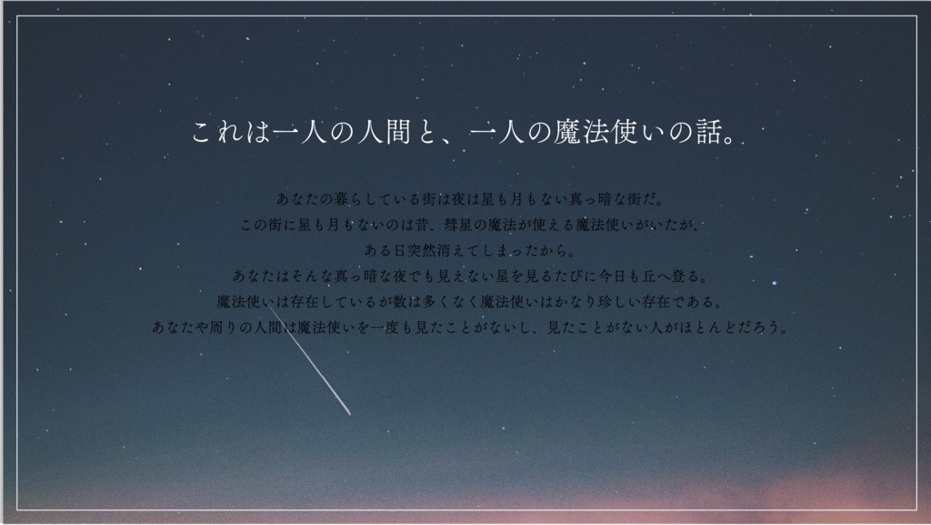 クトゥルフ神話TRPG 「パンセリノス」SPLL:E108333