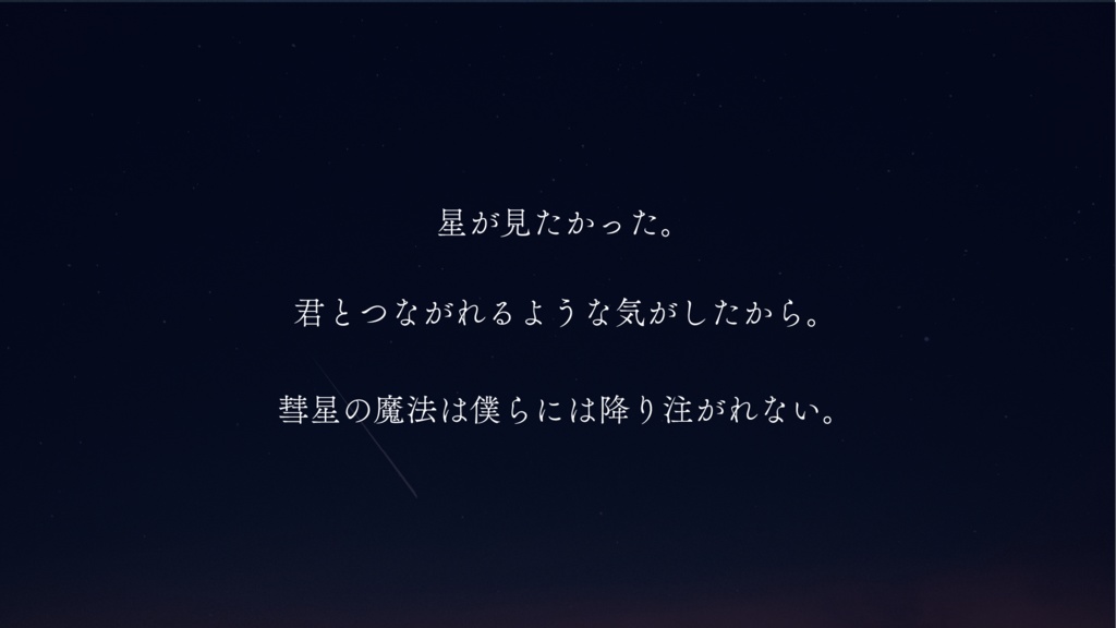 エモクロアTRPG「パンセリノス」